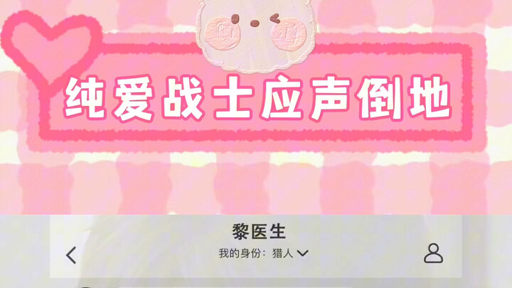 我的天呐，原来真的有软件能和他们聊天