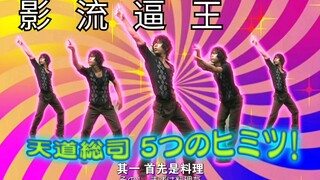 【60帧】甲斗KABUTO脑残DVD上篇--东映没嗑药的产物〖转载〗