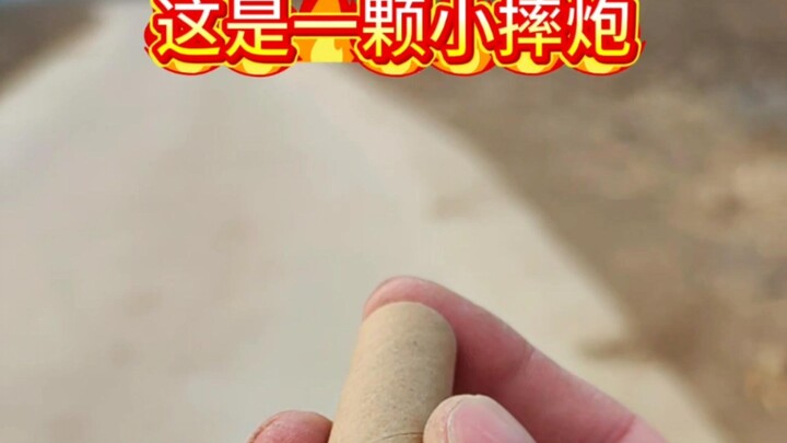 เทียนเหนา บัตรดำ ออนบอร์ด