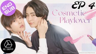 🇯🇵 Cosmetic Playlover | HD Episode 4 ~ [English Sub] Kosumetikku Pureirabaa 2024