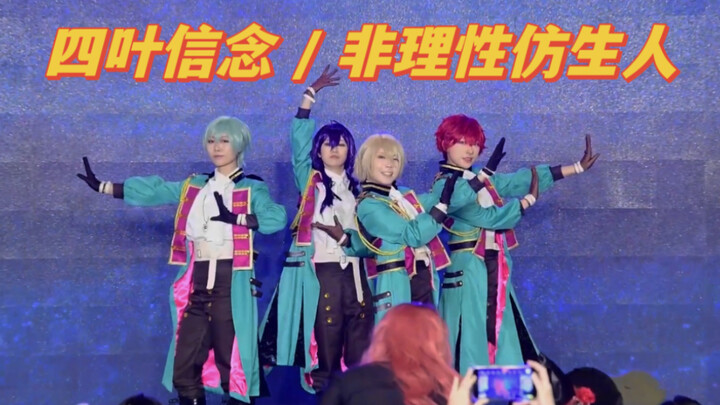 风早巽和他的三只猴(？Live现场超累全曲二连跳！！！