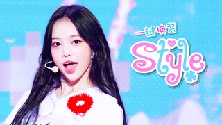 是甜妹配刀群舞，我们有救了！丝滑到极致的Hearts2Hearts《STYLE》4K一键换装混剪来袭！