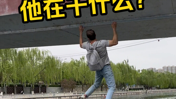 I got lost in Beijing and luckily a nice person helped me find the way.