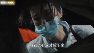 宋焰和许沁历经万千磨难，终于修成成果