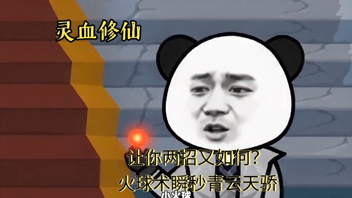 【Tu tiên bằng linh huyết】Tập 458: Dạy ngươi hai chiêu thì đã làm sao? Thuật Hỏa Cầu tiêu diệt ngay l