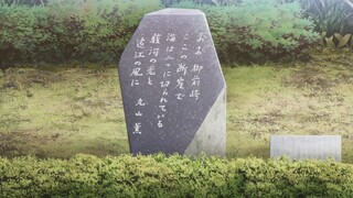 Laid Back Camp Season 2 Episode 2 (English Sub)