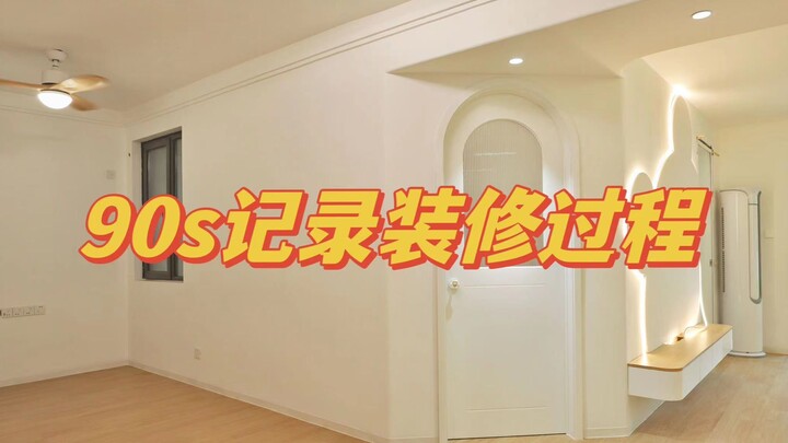 Hành trình cải tạo nhà của cặp vợ chồng bình thường thập niên 90