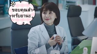 ซีรีย์จีน คลิปสรุป | สุดยอดคุณหมอเด็ก Healer Of Children EP15 | เธอเป็นห่วงฉันหรอ | รักโรแมนติก