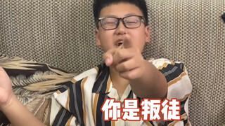 弟弟的法宝竟然是..