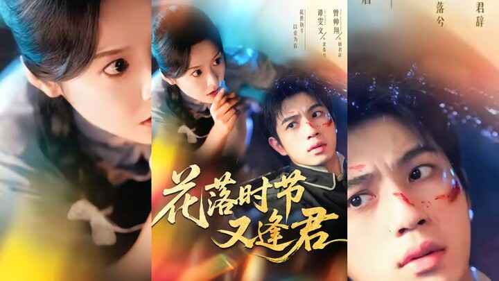 [Sub Indo] When Flowers Fall, We Meet Again《花落时节又逢君》Zeng Shuaixiang & Tan Wenwen | Shortdrama China