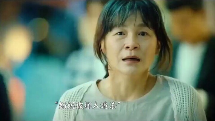 “You think she’s holding the dao backward, but it’s actually just a trap she set to catch you.” #Sus