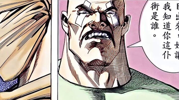 Dewa Bela Diri [34] Perbedaan keterampilan: sepuluh bulan keterampilan pamungkas lebih berharga dari