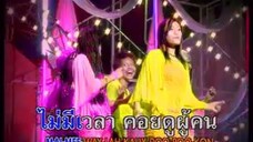 เวียนหัว 5 สาวฝุ่นตลบ ชุด 1