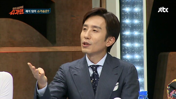 Two Yoo Project Sugar Man S01E32 1080p