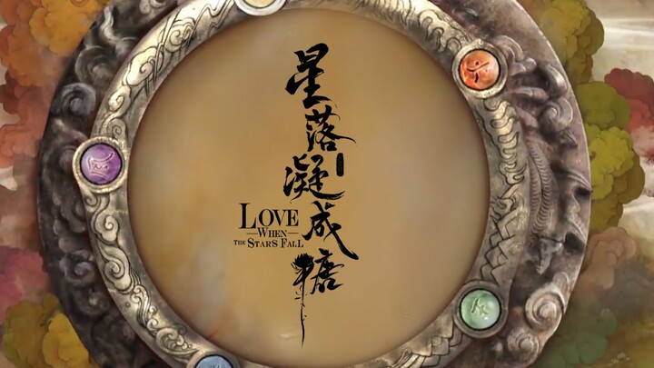 Experience "Starfall Becomes Sugar" the Xianjian 3 way.