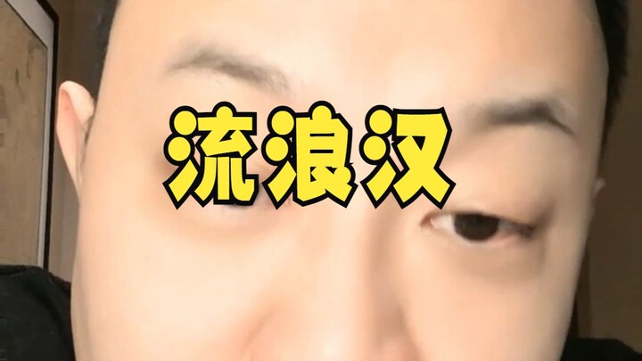 Homeless in China vs. Homeless in the U.S.