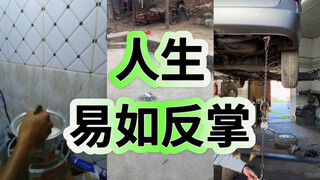 胎可闹唠甲～第三期！学不完，真的学不完