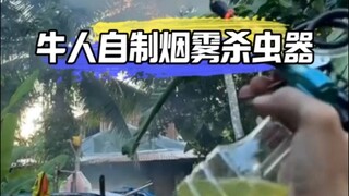 A genius crafts a homemade smoke insecticide device.