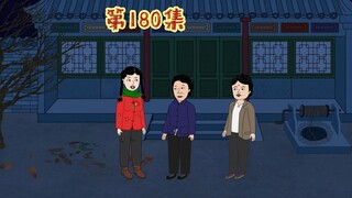 二丫在城里买房子了