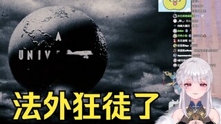 孩子们当法外狂徒真行🤩梨安被运营告知电影不能报备后自己贴牌已报备，成功看完电影不被拿下🥳