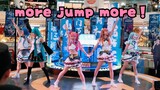 【aw舞团】五人more jump more!元气max!