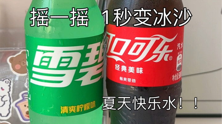 On a 36°C day, grab a drink—so refreshingly cool! Shake it and it turns into a slushie in one second
