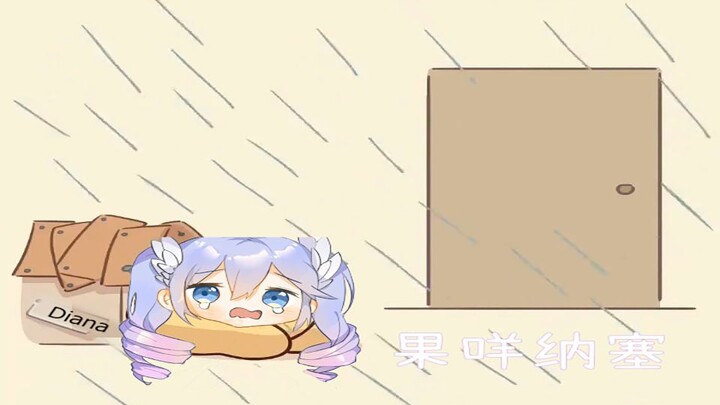 【嘉晚饭】分房住