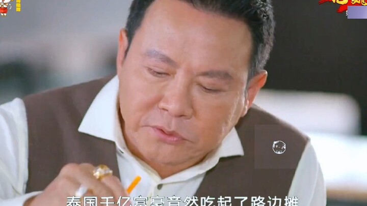 Episode 36_ Thailand's billionaire can't afford a 40-yuan street food stall; his rural daughter-in-l