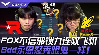 KT vs FOX: FOX Defies Odds to Snap Nine-game Losing Streak with Airplane! Bdd's Ezreal Shines Like a