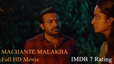 Machante Malakha (2025) 720p Malayalam HQ HDRip - x264 -