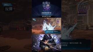 【我獨自升級:ARISE】獵人分析檔案：梅林費雪