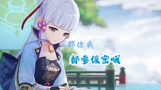 60帧丝滑到极致，这样的家妻你喜欢吗。点赞单出抽绫华哦！