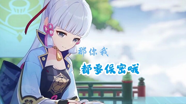 60帧丝滑到极致，这样的家妻你喜欢吗。点赞单出抽绫华哦！