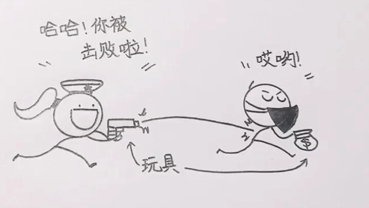 Trò chơi thời thơ ấu hóa ra lại trở thành sự thật!
