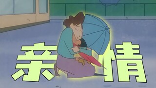 「名为爱的雨伞」
