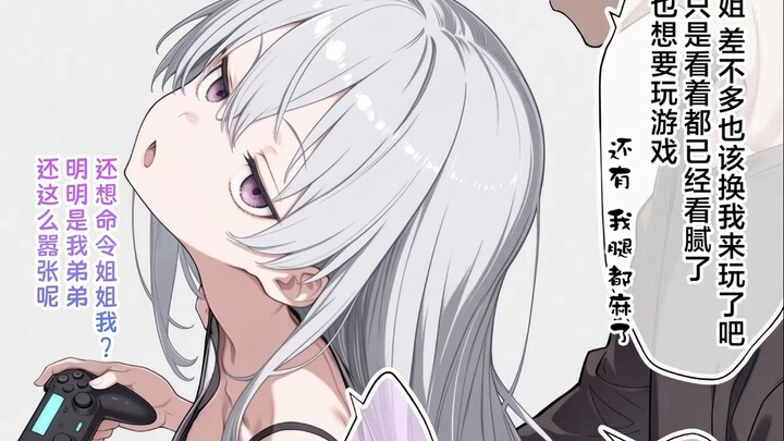 "Kalau kamu enggak mau, aku bakal ceritain kejadian tadi sama ibu, ya?"