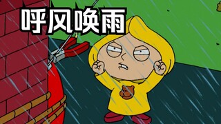 恶搞之家：饺子为消灭难吃的西兰花，发明气候仪器呼风唤雨