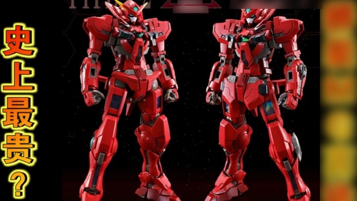 [Model Toy News Express] The most expensive MG Gundam is coming?! Bandai MG Goddess of Justice is re