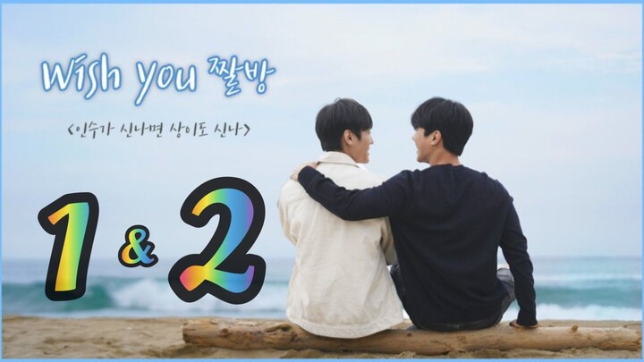 Wish You: Your Melody From My Heart (2020) EP1 & EP2 English SUB