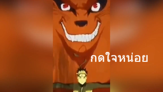 กดใจหน่อย