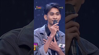 น้องมากับคำว่าใช่ : “เป้” แชมป์ 10 สมัย  #Shorts #ดวลเพลงชิงทุน | one31