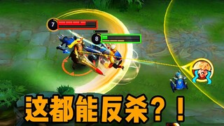 Đòn phản công mạnh nhất trong lịch sử! Tâm lý của Lý Tân hoàn toàn bùng nổ
