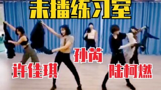 Xu Jiaqi dan Lu Keran sangat tampan! Membuka baju itu seksi dan gerah! Ruang latihan Youth With You 