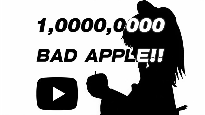 [Witness History] Bad Apple!! Shadow Art PV กลายเป็นวิดีโอแฟน Touhou ตัวแรกที่มียอดวิวเกิน 100 ล้านค