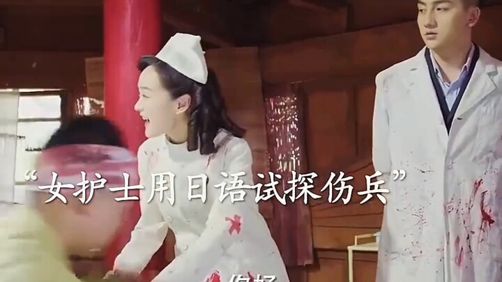 พยาบาลสาวใช้แค่ประโยคภาษาญี่ปุ่นเดียว ก็สามารถสืบหาชาวญี่ปุ่นที่ซ่อนตัวอยู่ในโรงพยาบาลได้ในพริบตา!