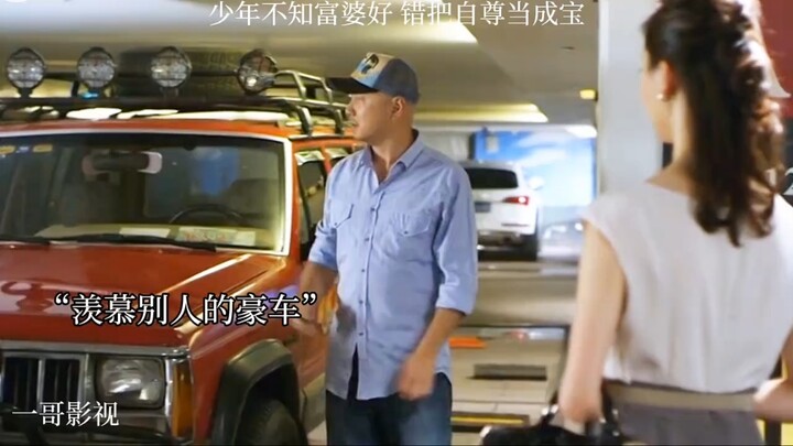 Remaja tak tahu betapa berharganya nyonya kaya, malah menganggap harga diri sebagai harta yang palin