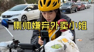 据说这兄弟在小红书上的赏金已经超过路飞了125.0