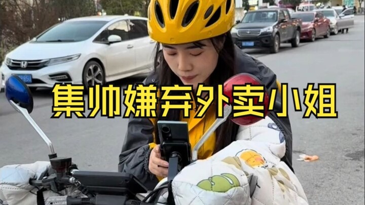 据说这兄弟在小红书上的赏金已经超过路飞了125.0