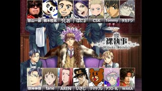 合唱『裸執事』my favorite edition