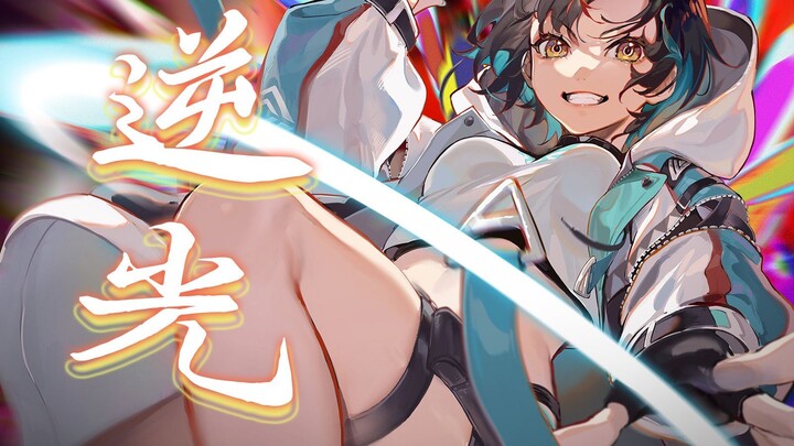 Ado's "Niglight" — the theme song for the movie "One Piece: Red," performed in an incredibly cool co